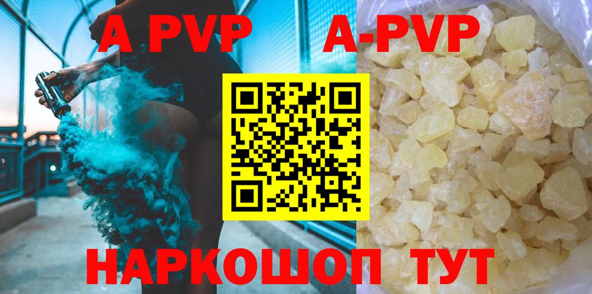 Марихуана  КОКАИН  ГАШ  Сколько стоит  МЕФ  Меф кристаллы  Гашиш  Лсд 25  Вход с VPN  Углич  Alpha PVP СК  