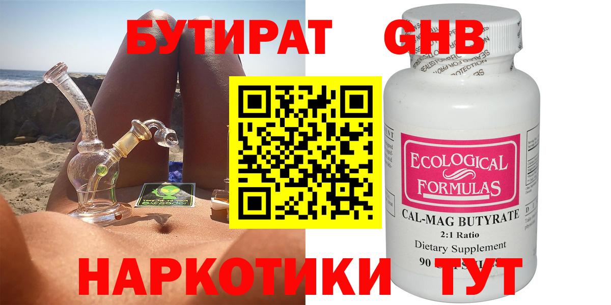 Гашиш Углич