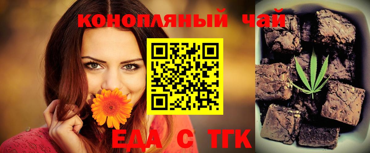 Углич  Canna-Cookies марихуана  Вход с VPN 