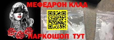прущие крисы Моздок