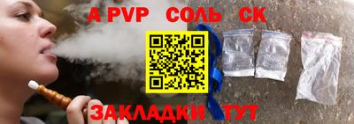 прущие крисы Моздок