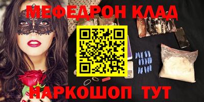 прущие крисы Моздок