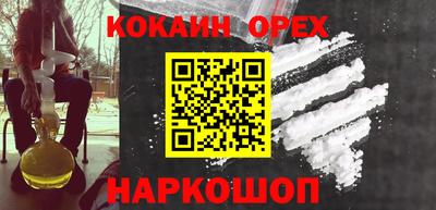 MESCALINE Можайск