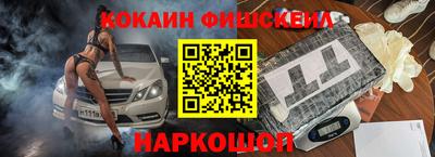 прущие крисы Моздок