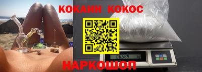 MESCALINE Можайск