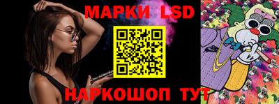 MESCALINE Можайск
