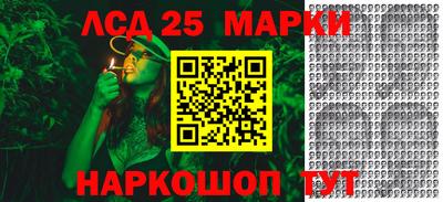 MESCALINE Можайск