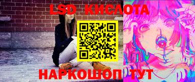 прущие крисы Моздок