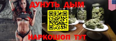 MESCALINE Можайск