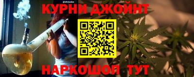 MESCALINE Можайск