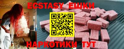 MESCALINE Можайск