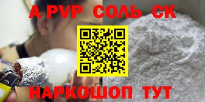 прущие крисы Моздок