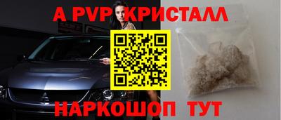 прущие крисы Моздок