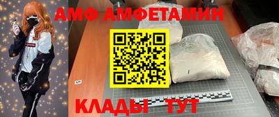 MESCALINE Можайск