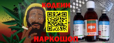 MESCALINE Можайск