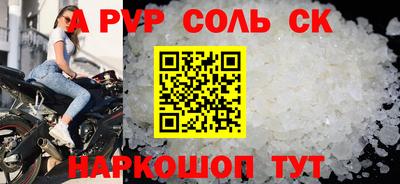 MESCALINE Можайск