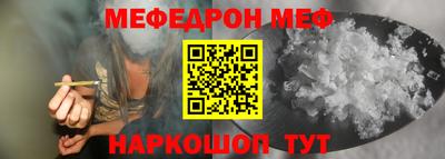 MESCALINE Можайск