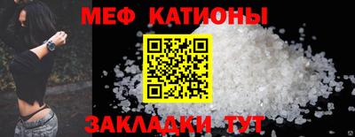прущие крисы Моздок