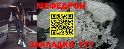 прущие крисы Моздок