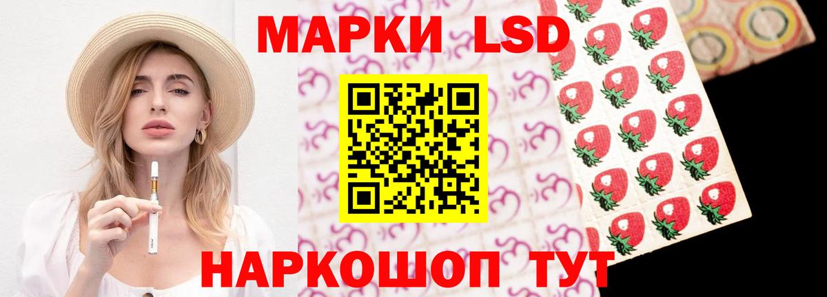 Лсд 25 экстази кислота  LSD-25 экстази кислота  Углич  Вход с VPN 