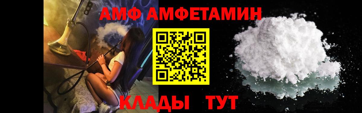 МЕТАМФЕТАМИН винт Углич