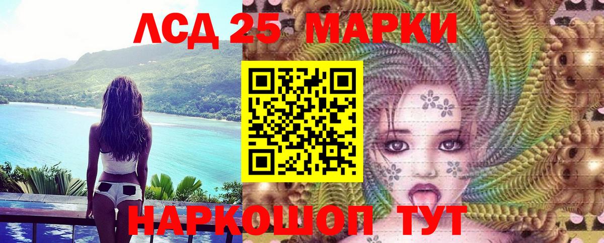 Марки 25I-NBOMe 1,5мг  Вход с VPN  Углич 