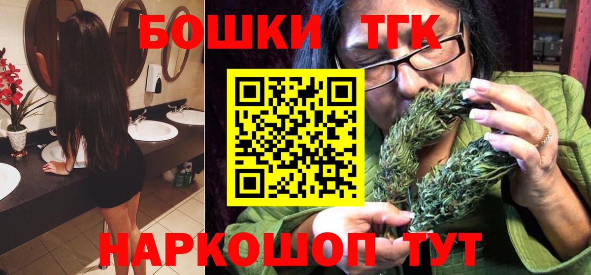 Шишки марихуана планчик  МАРИХУАНА сатива  Вход с VPN  Марихуана AK-47  Углич 